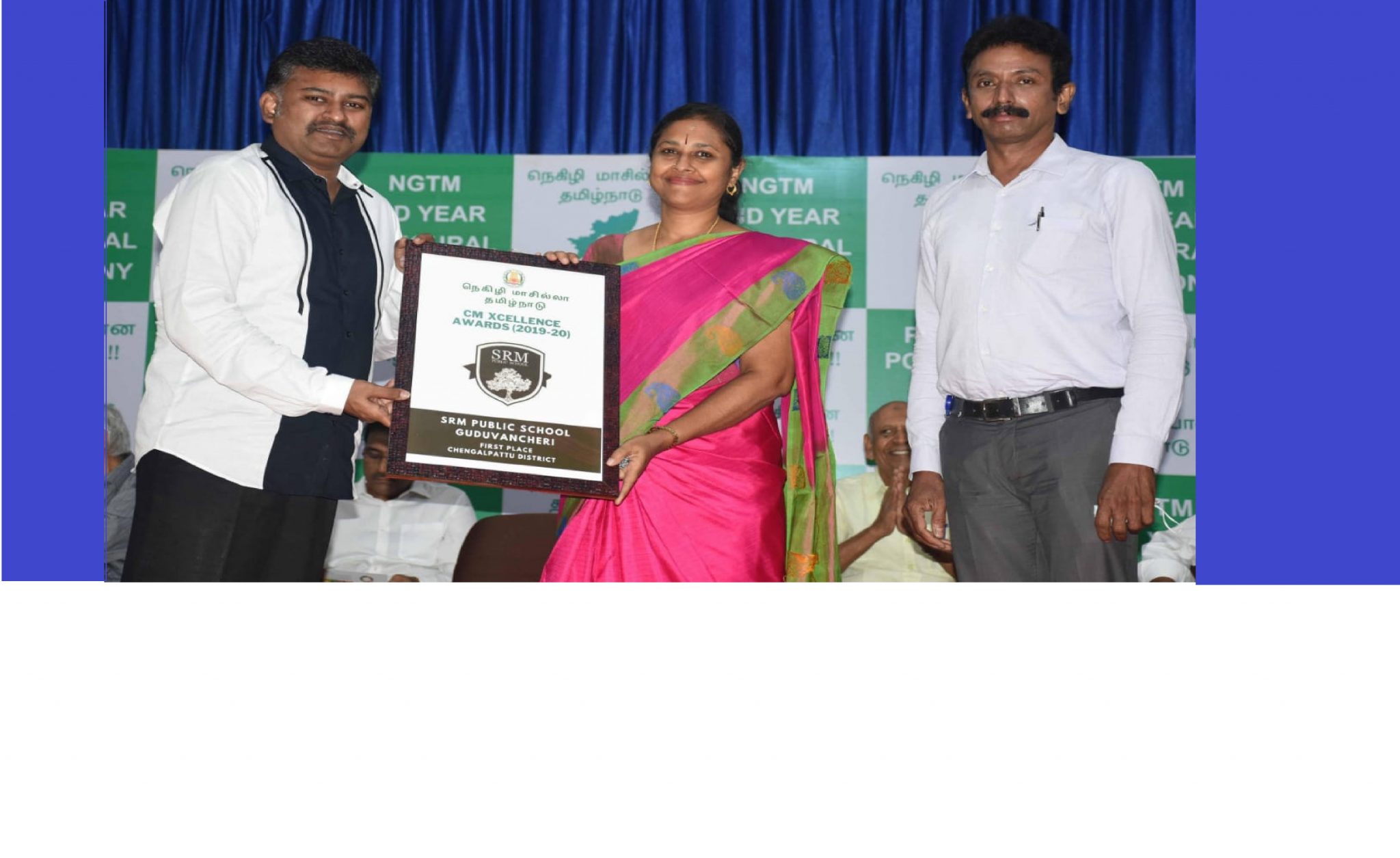 awards gallery - SRM Public school