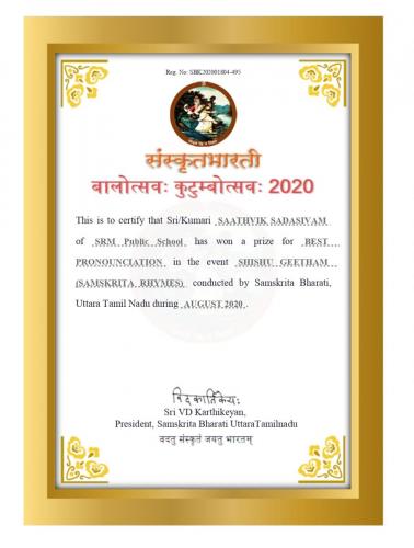 First prize for Best Pronounciation in the category of Sishu Geetham